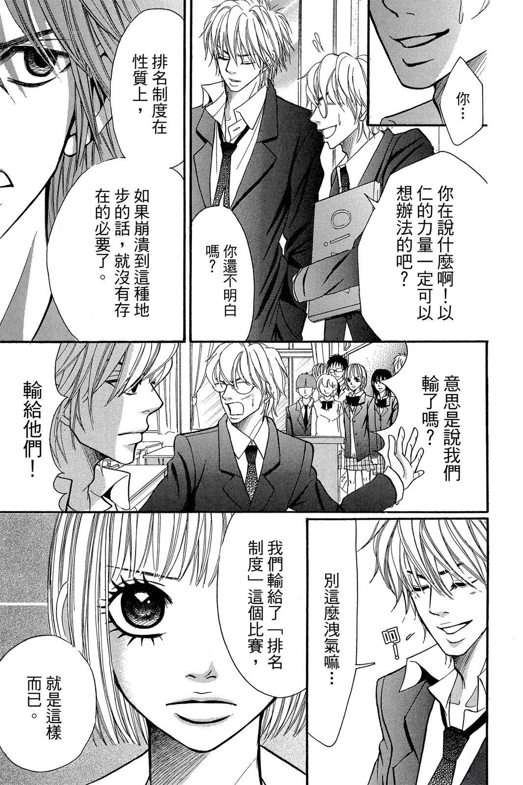 第161页
