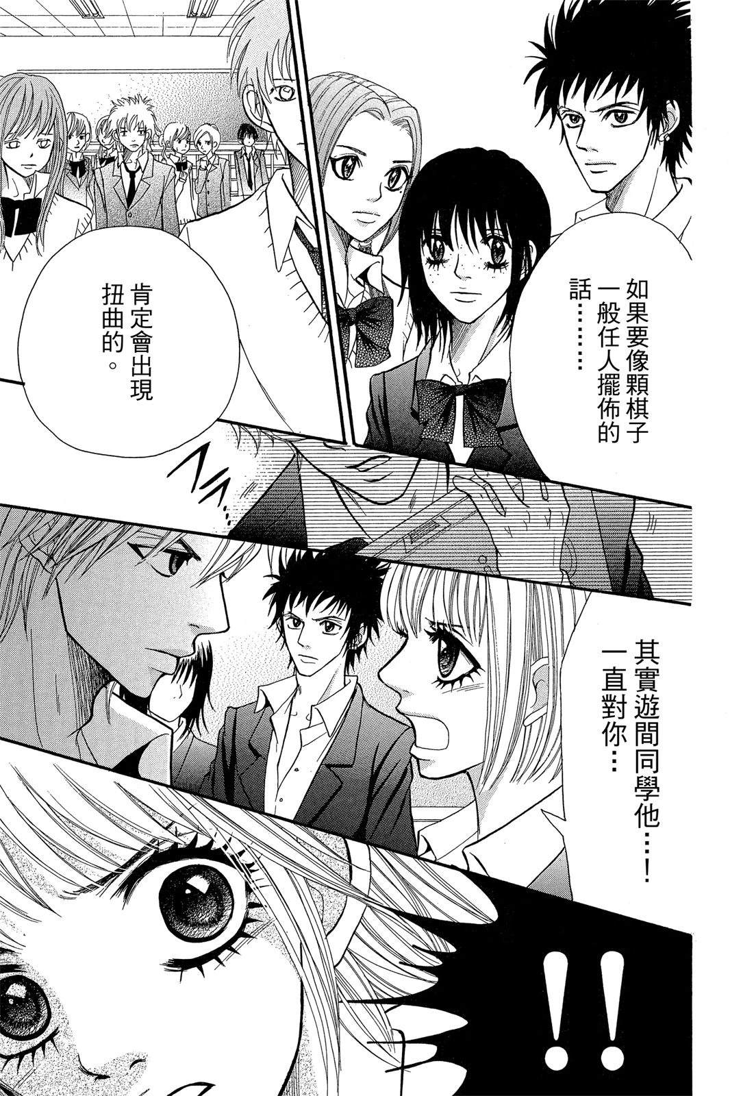 第163页