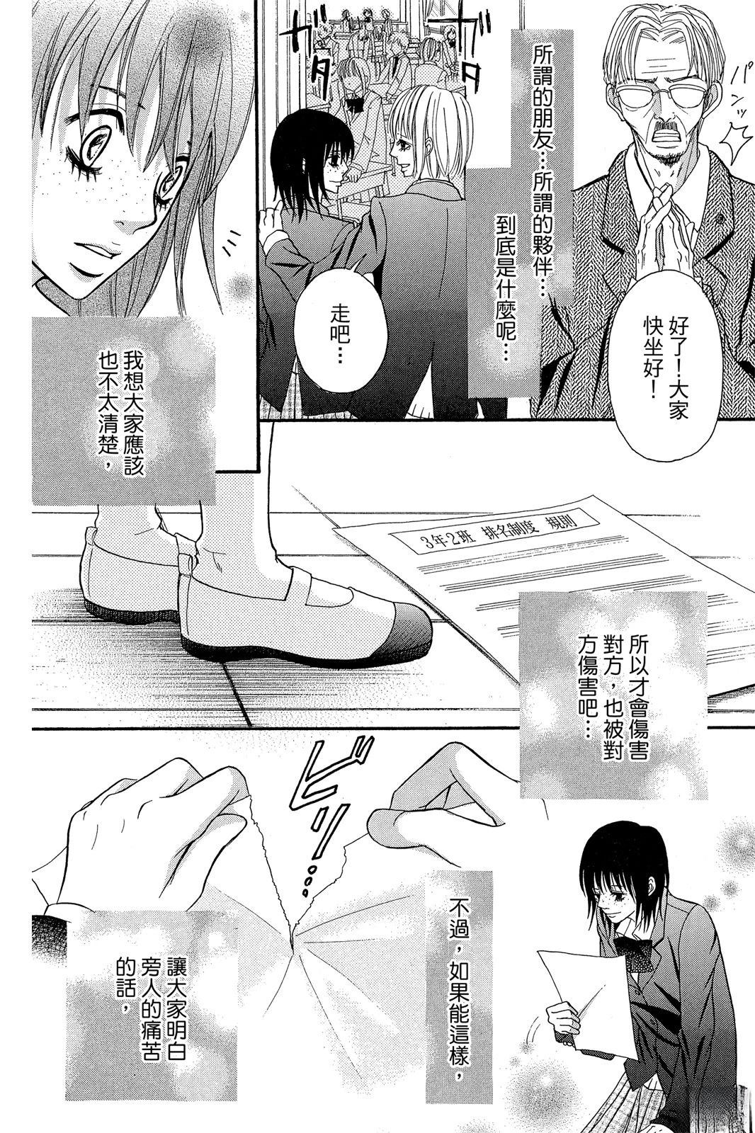 第172页
