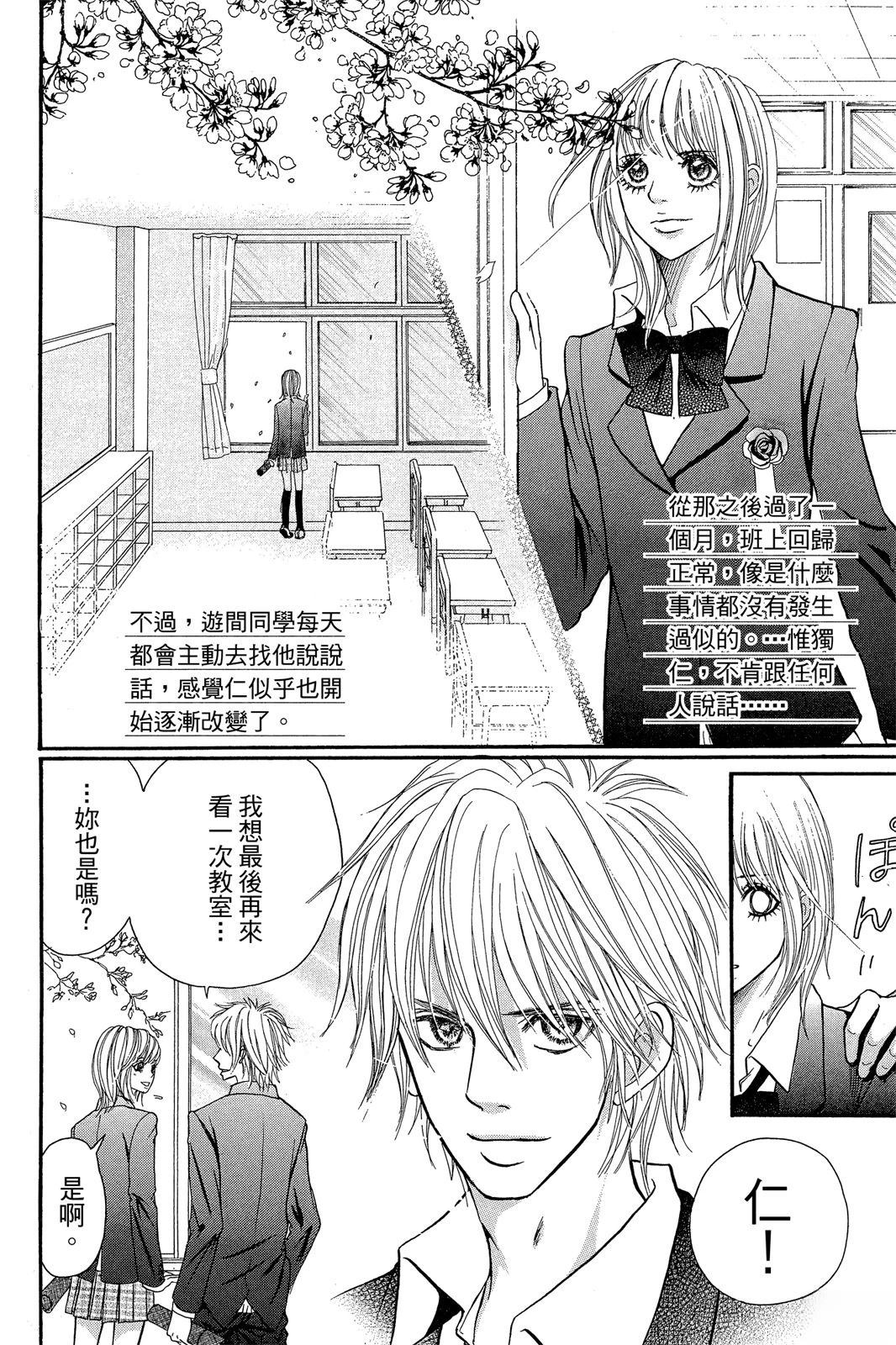 第174页