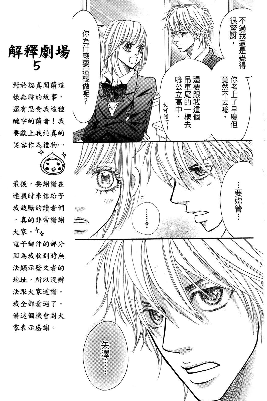 第175页