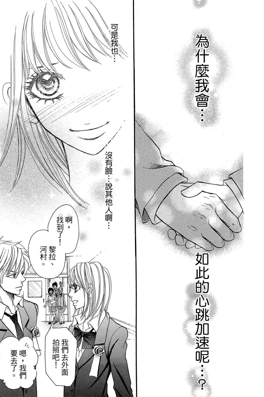 第179页