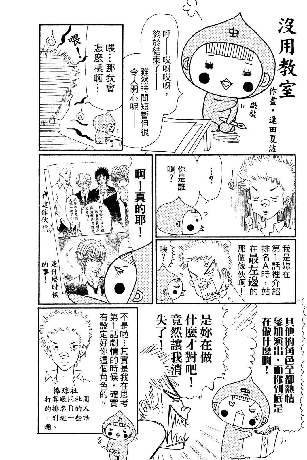 第182页