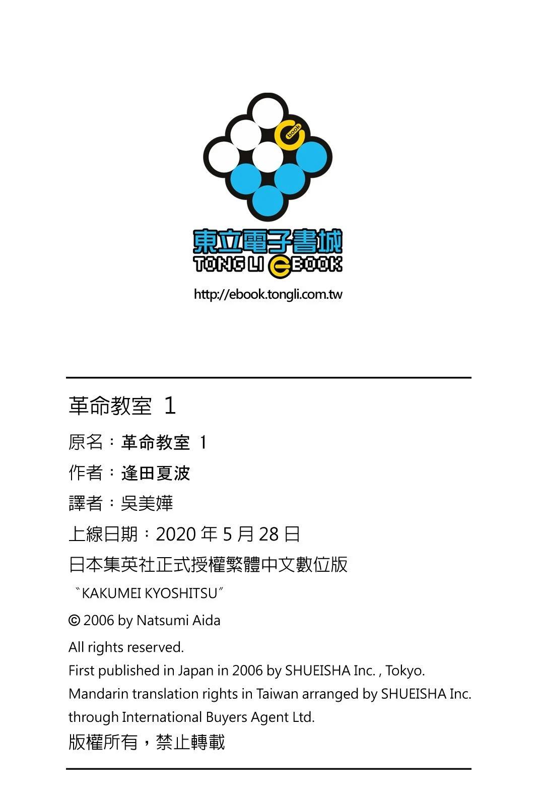 第186页