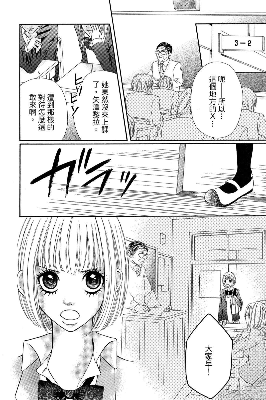 第50页