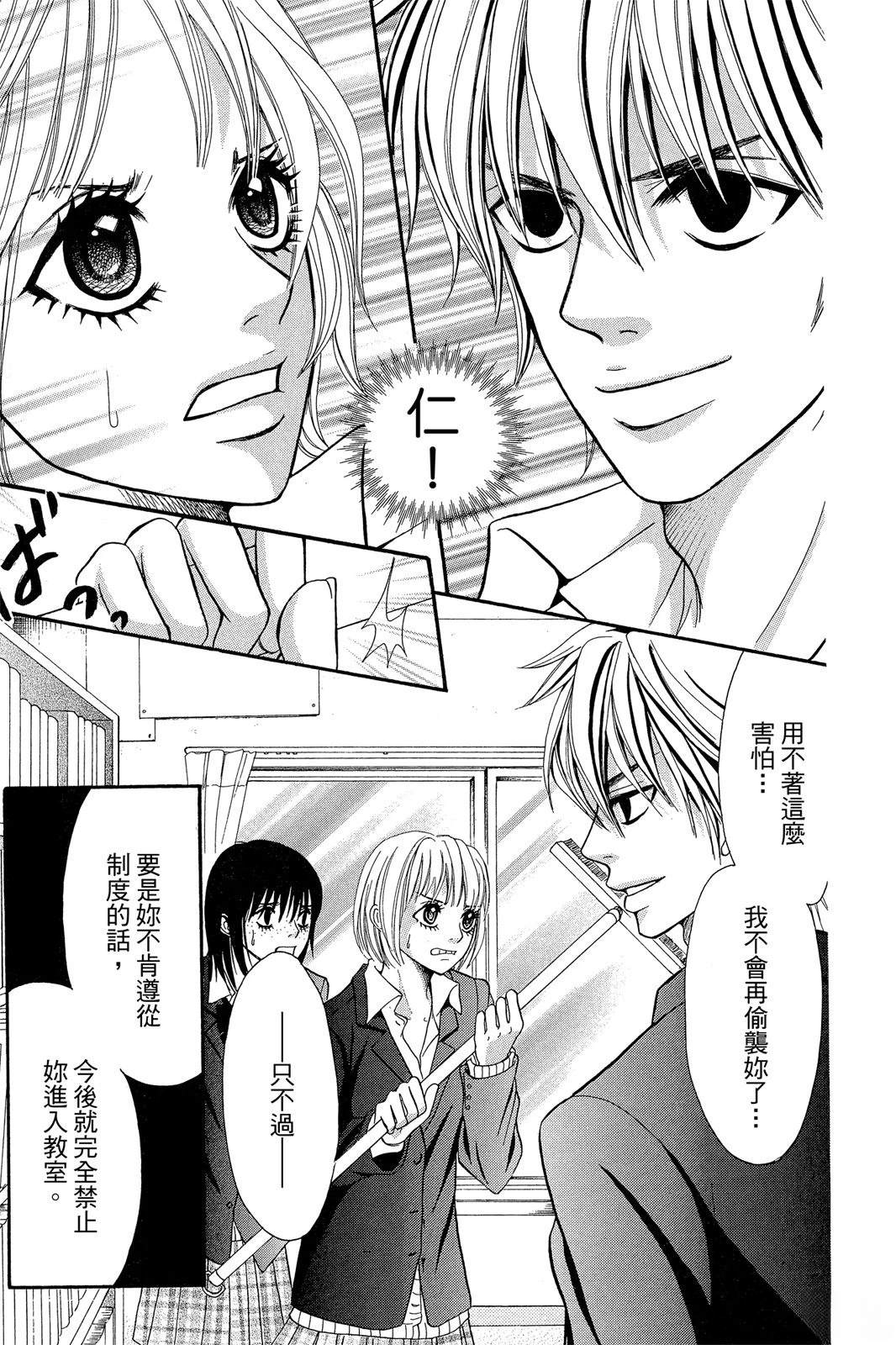 第77页