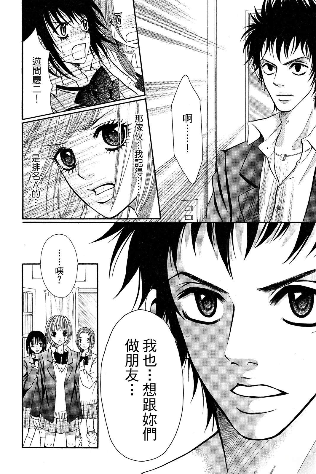 第96页