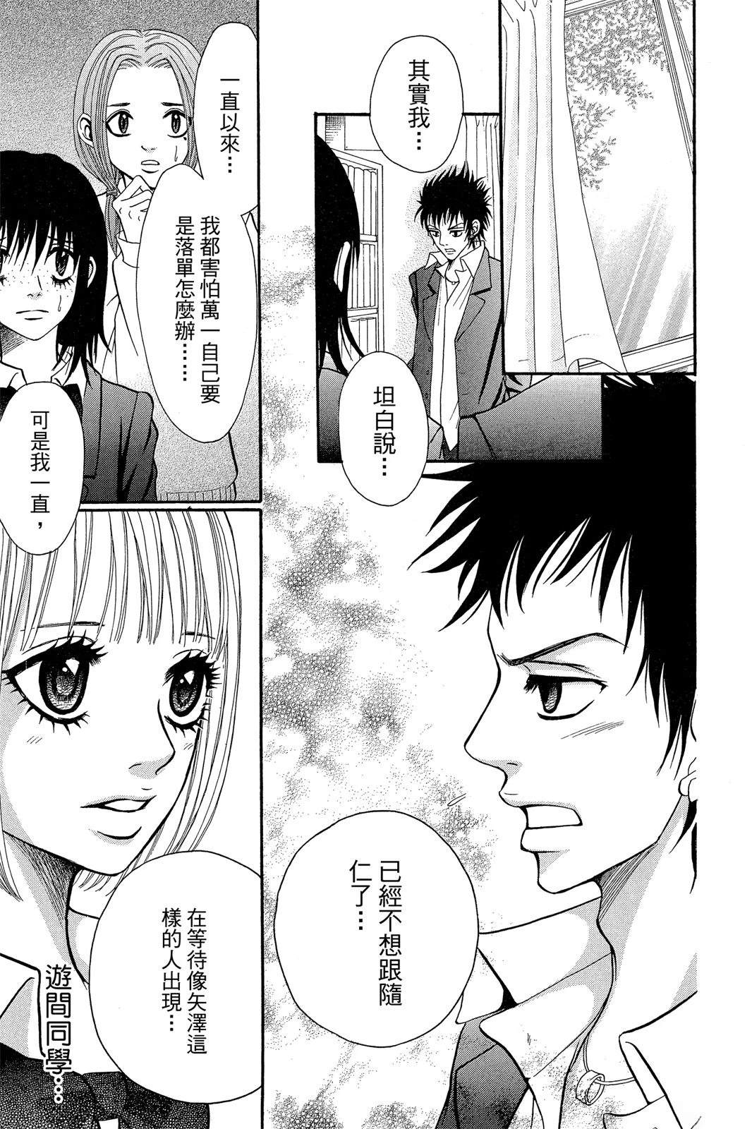 第97页