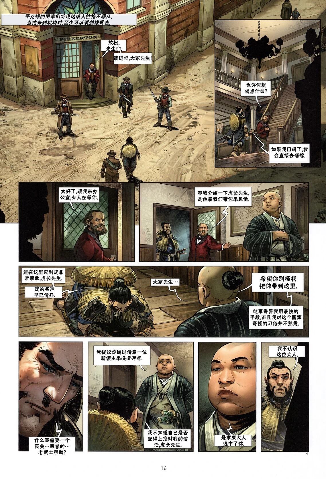 第16页