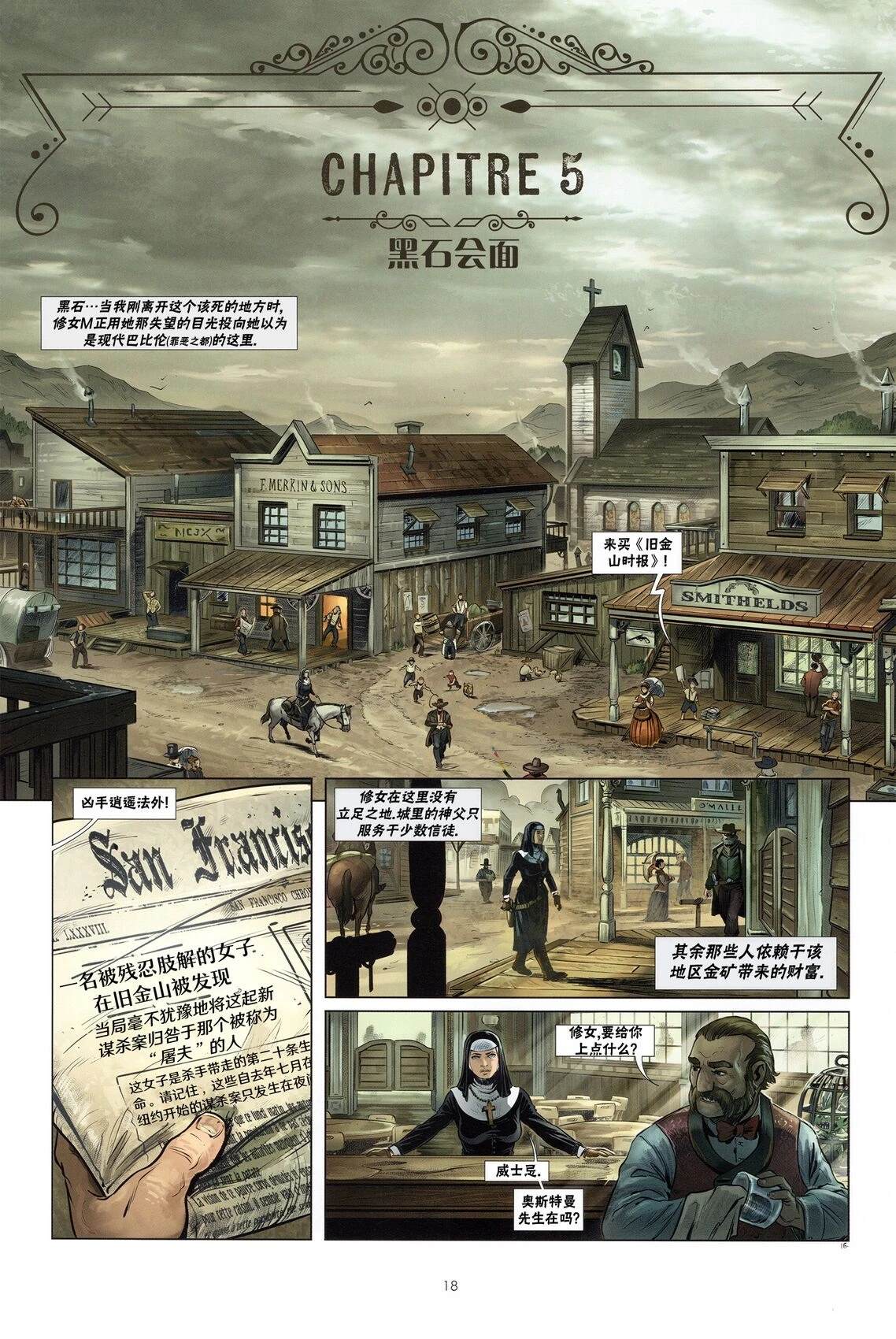 第18页
