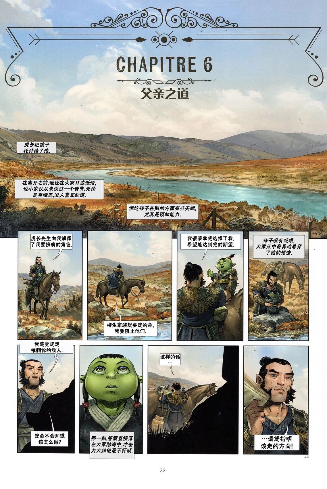 第22页