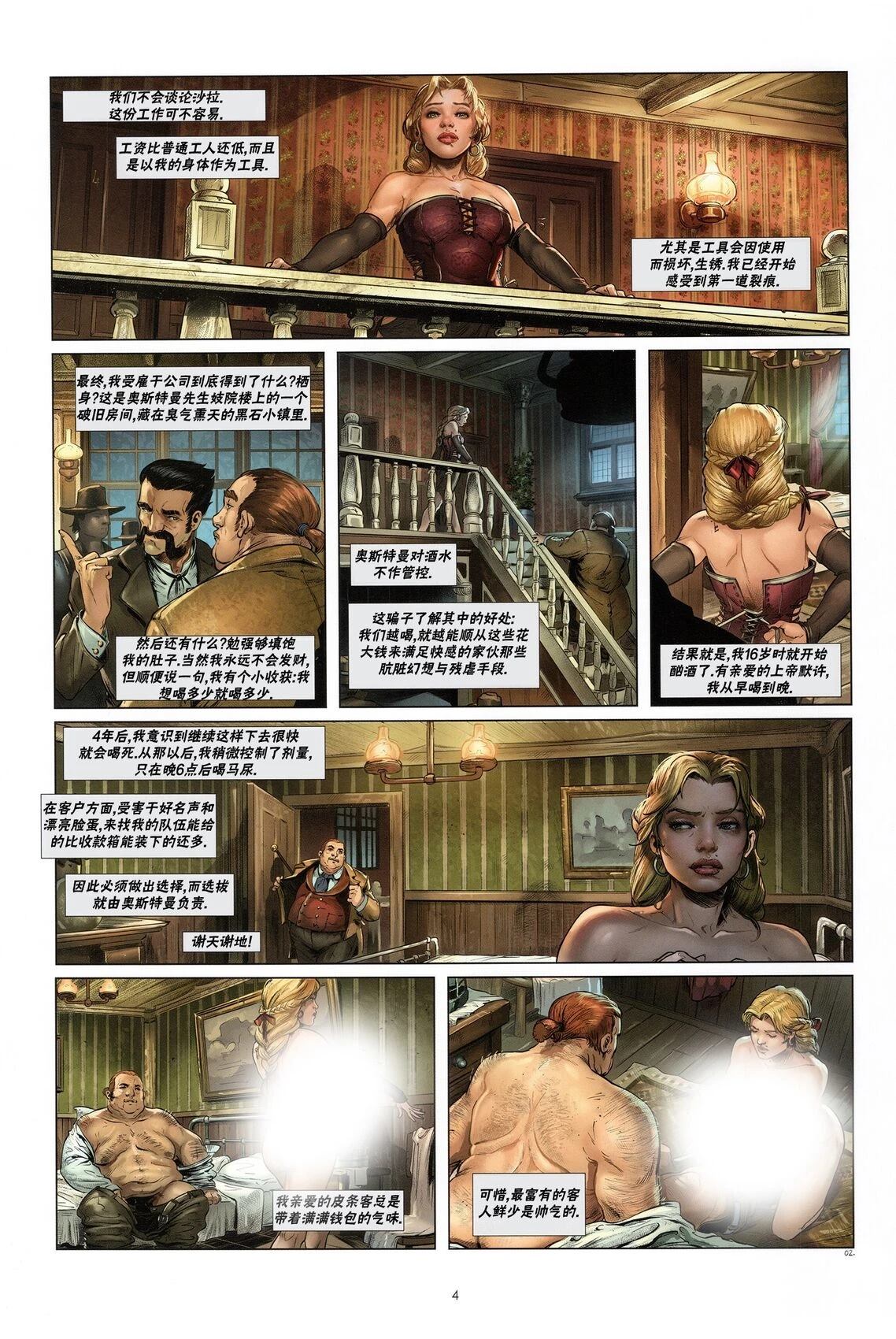 第4页
