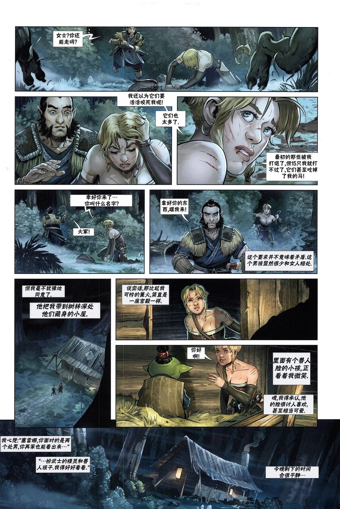 第31页