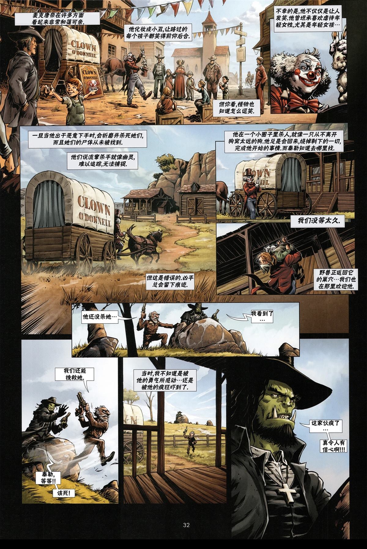 第32页