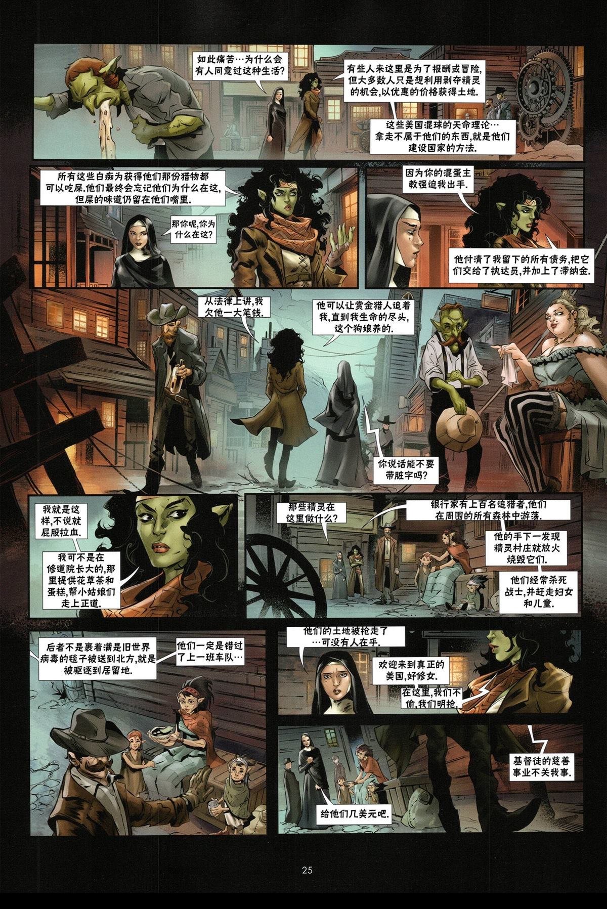 第25页