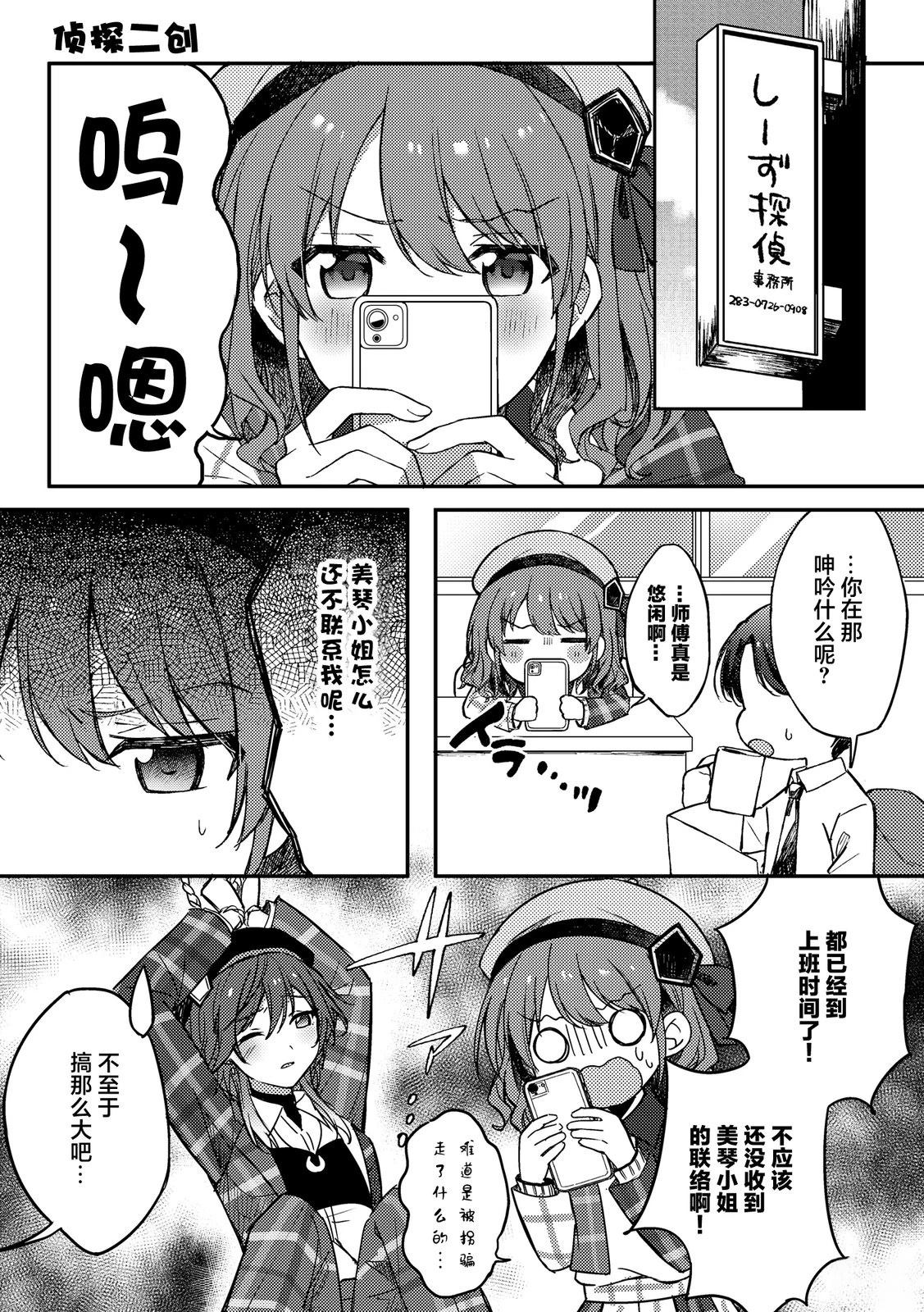 第11页