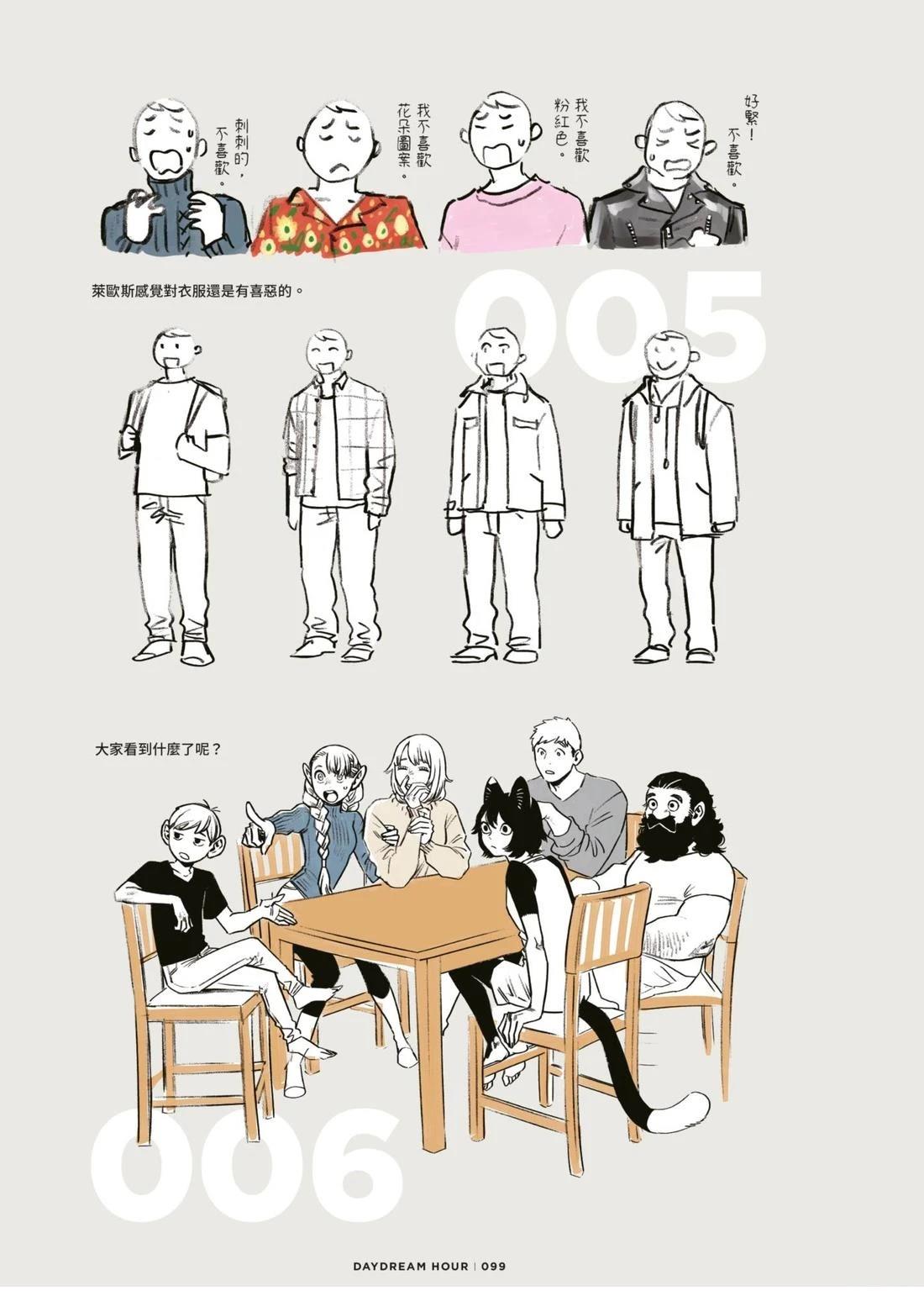 第103页