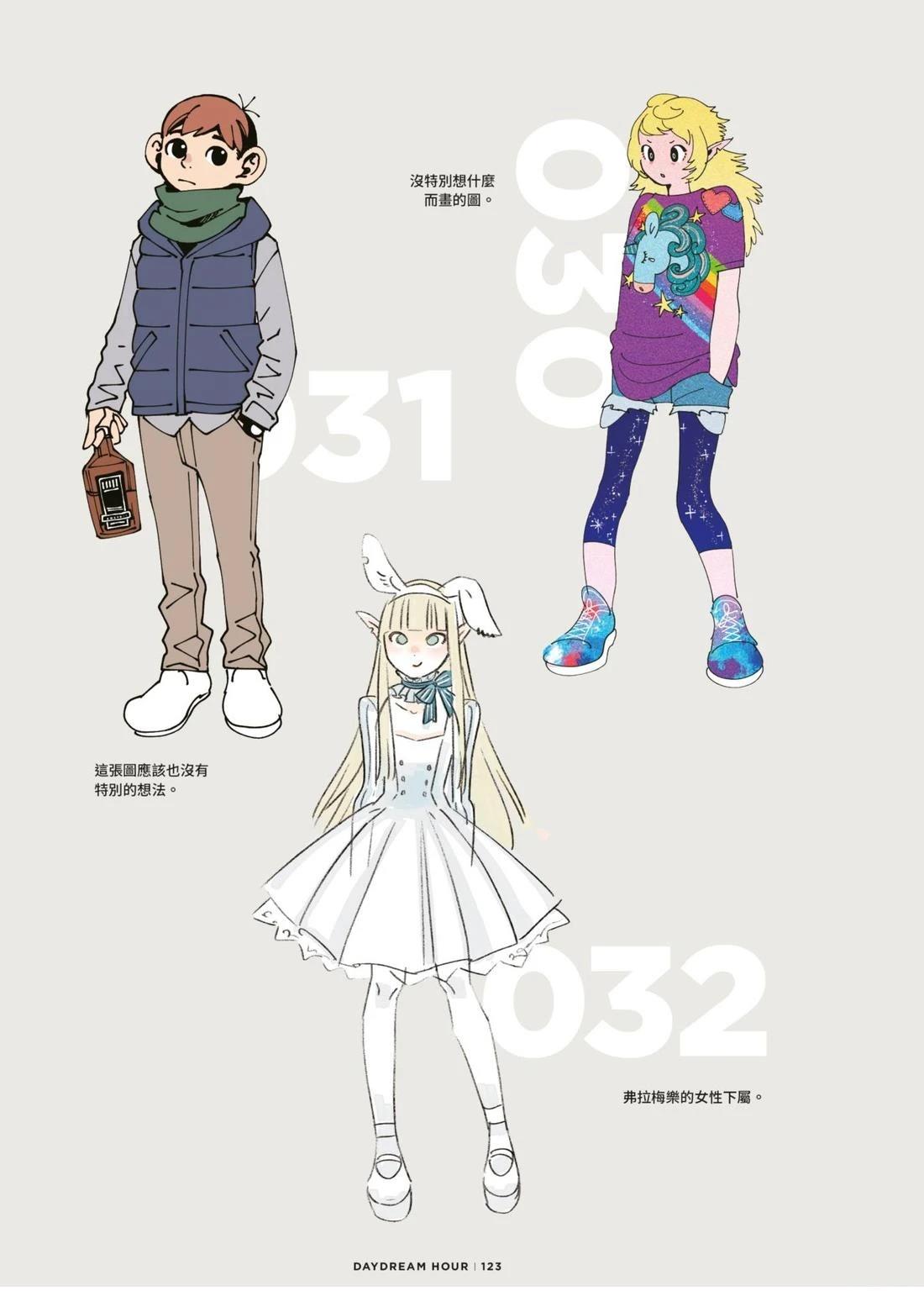 第127页