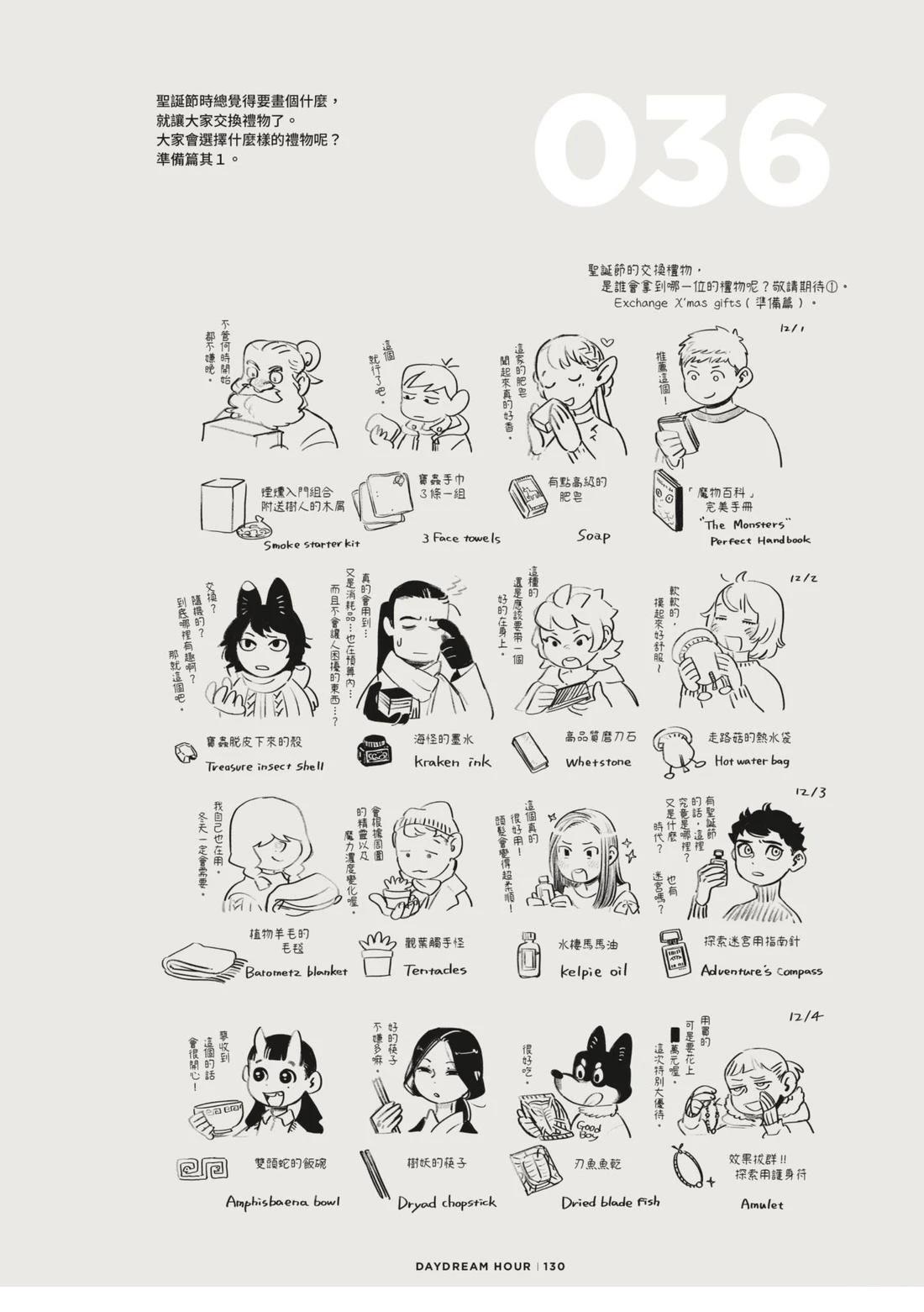 第134页
