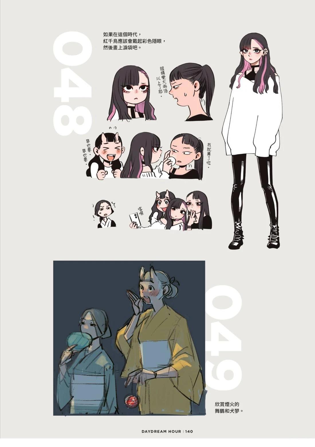 第144页