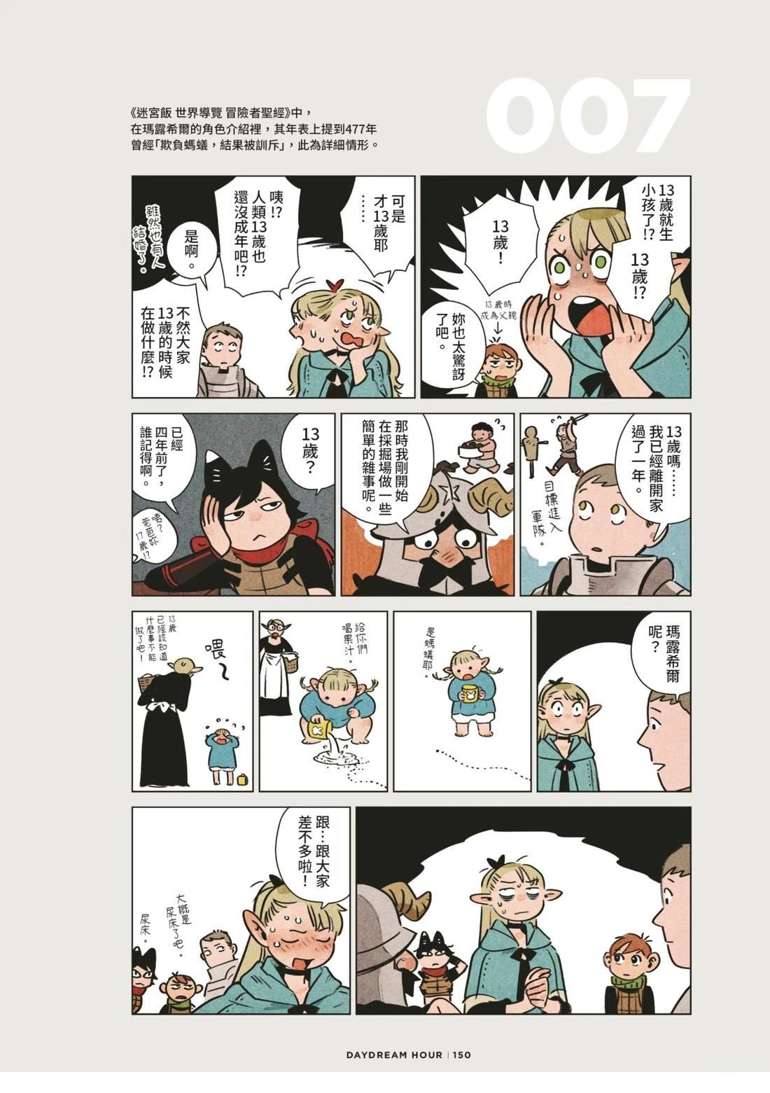 第154页