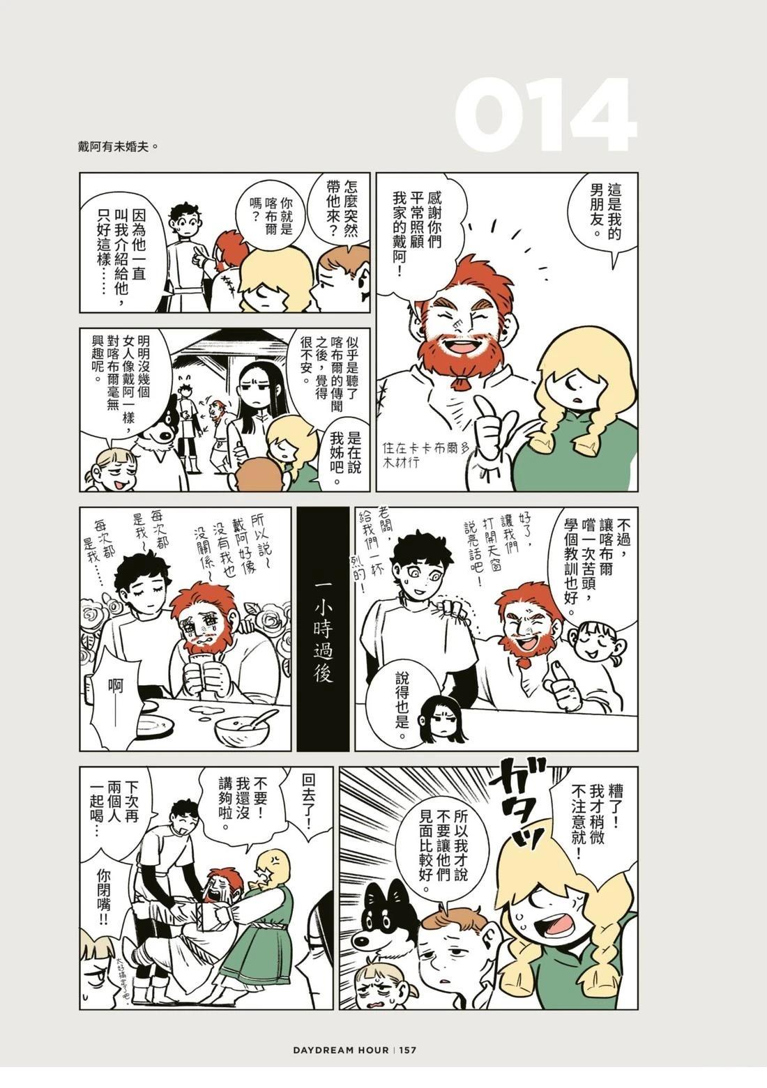 第161页