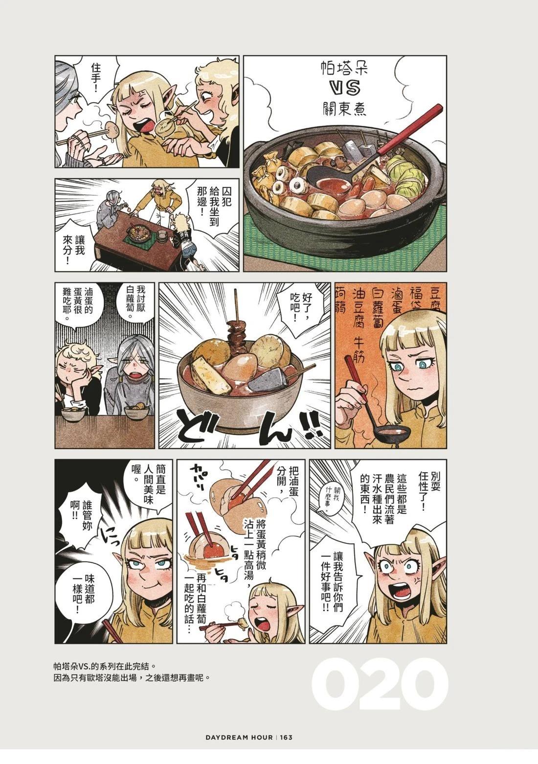 第167页
