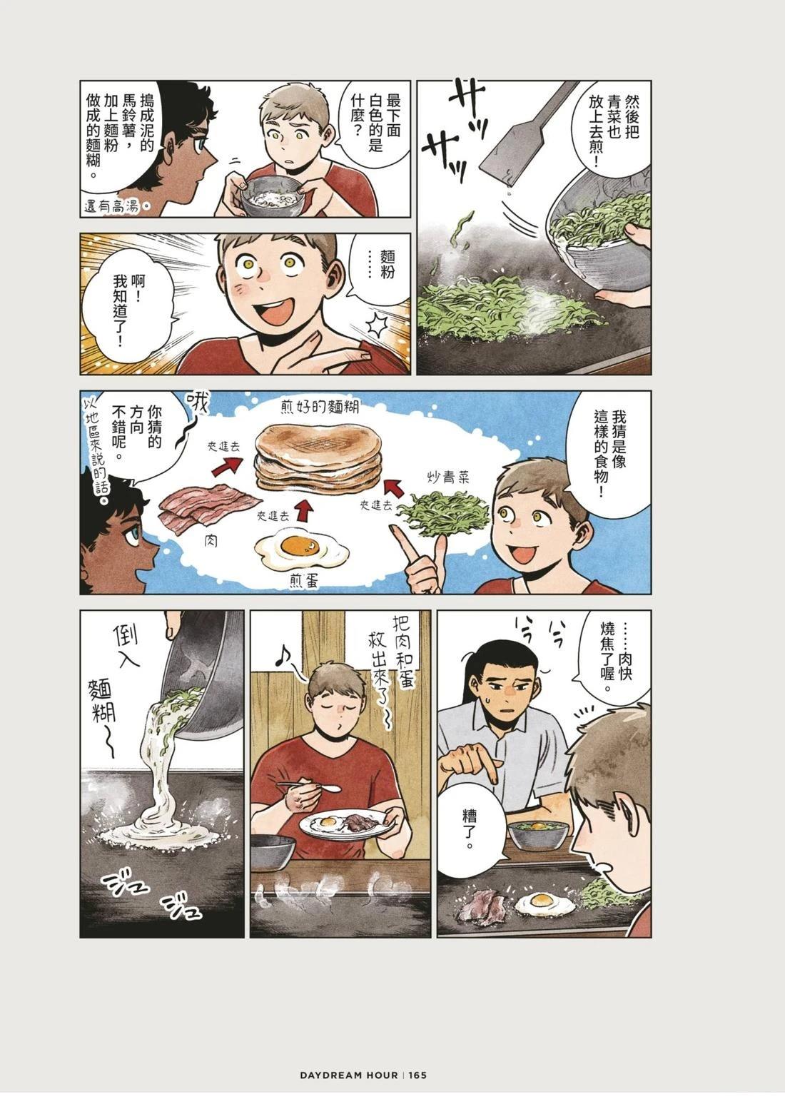 第169页
