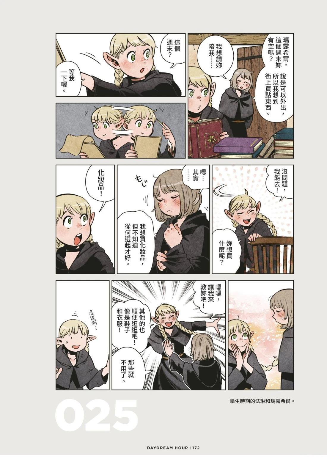 第176页