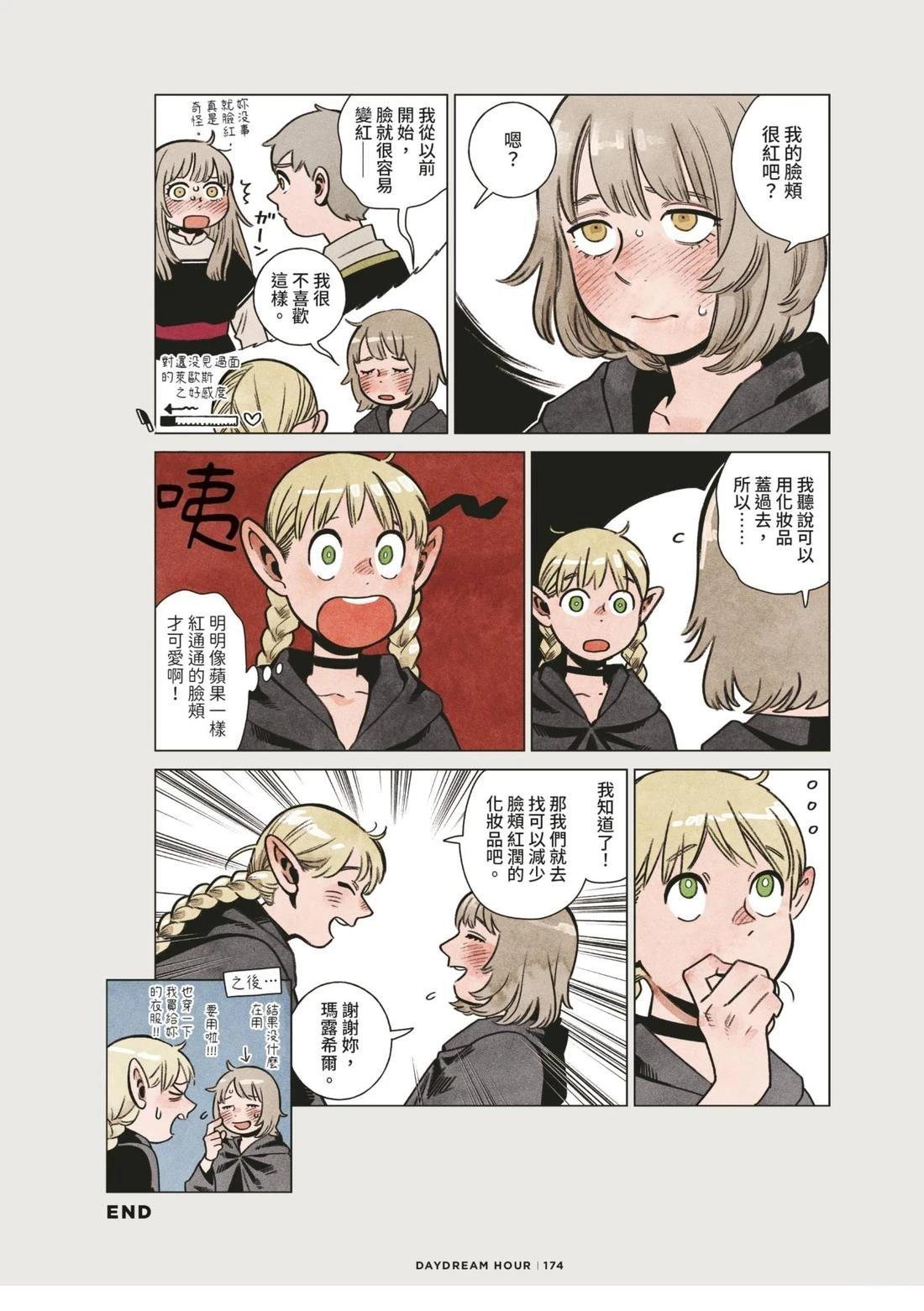 第178页