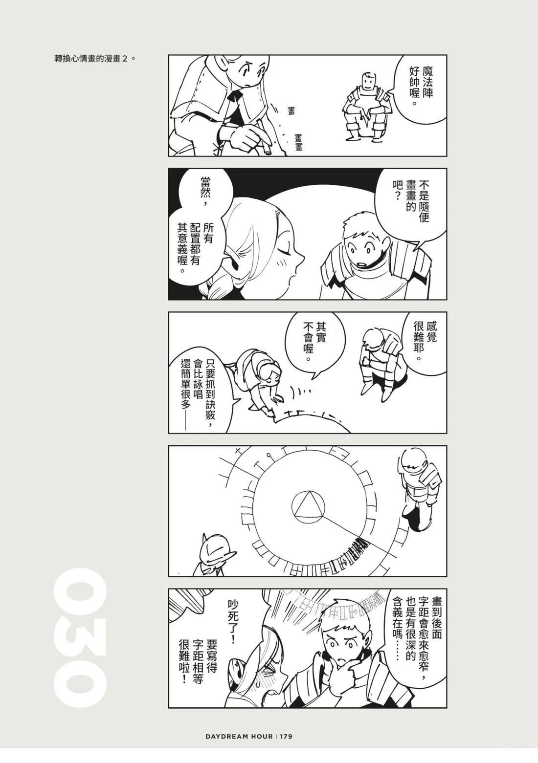 第183页