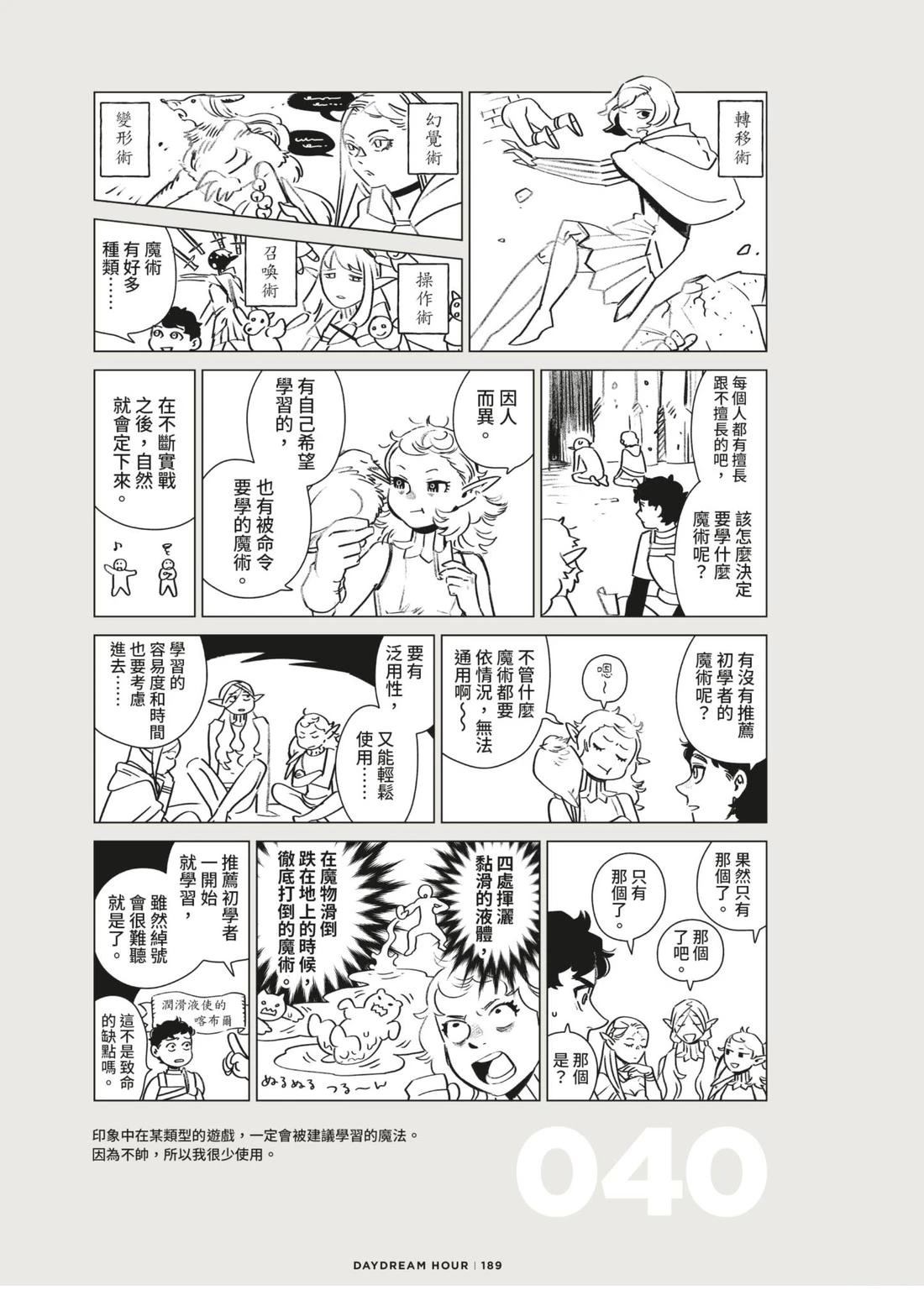 第193页
