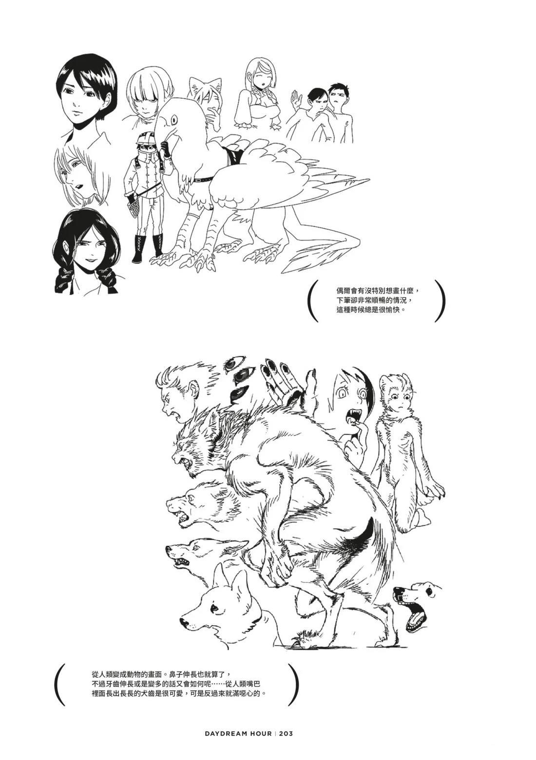 第207页