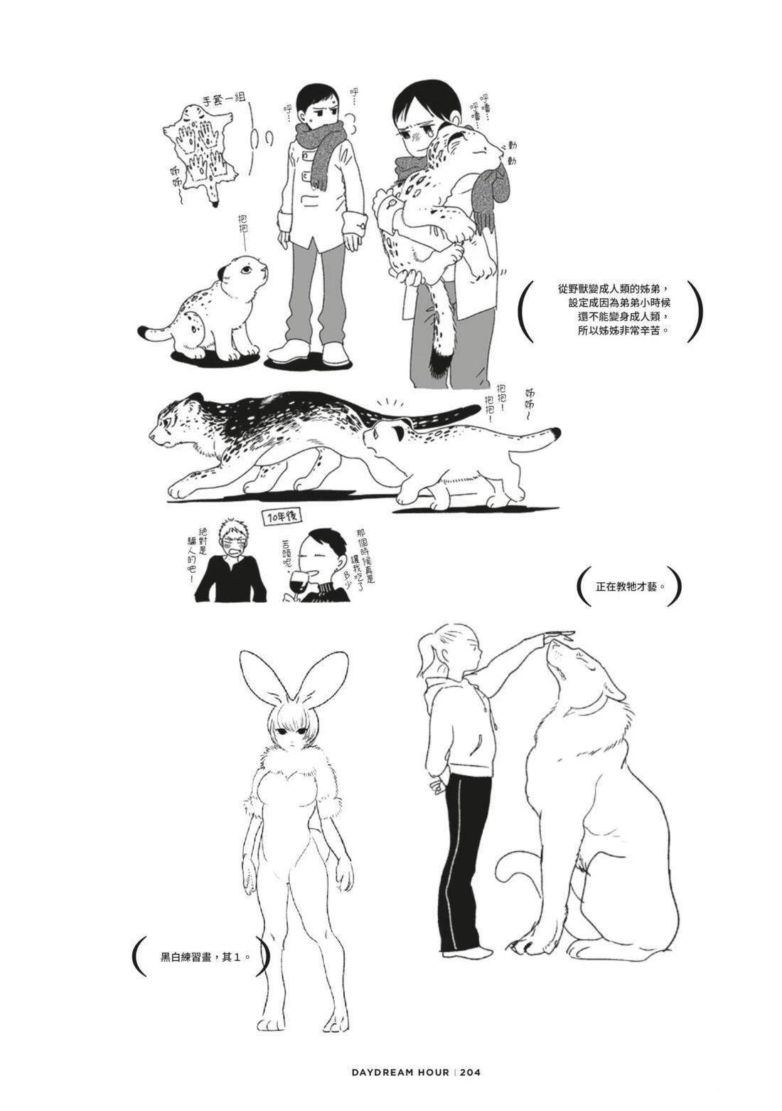 第208页