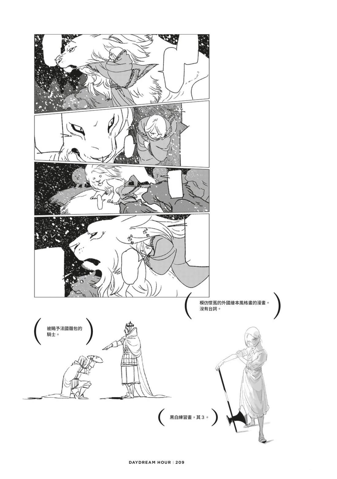 第213页