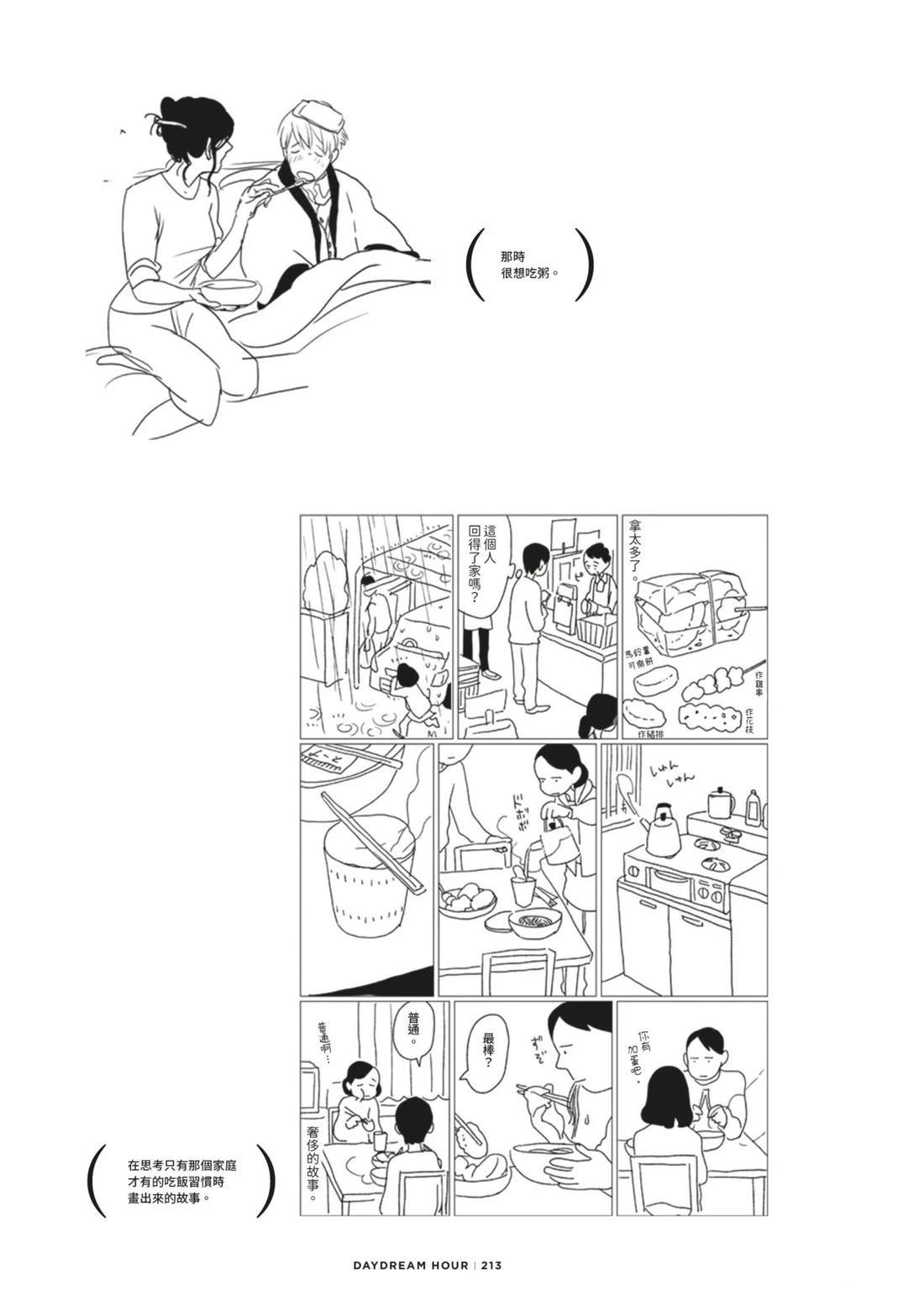 第217页