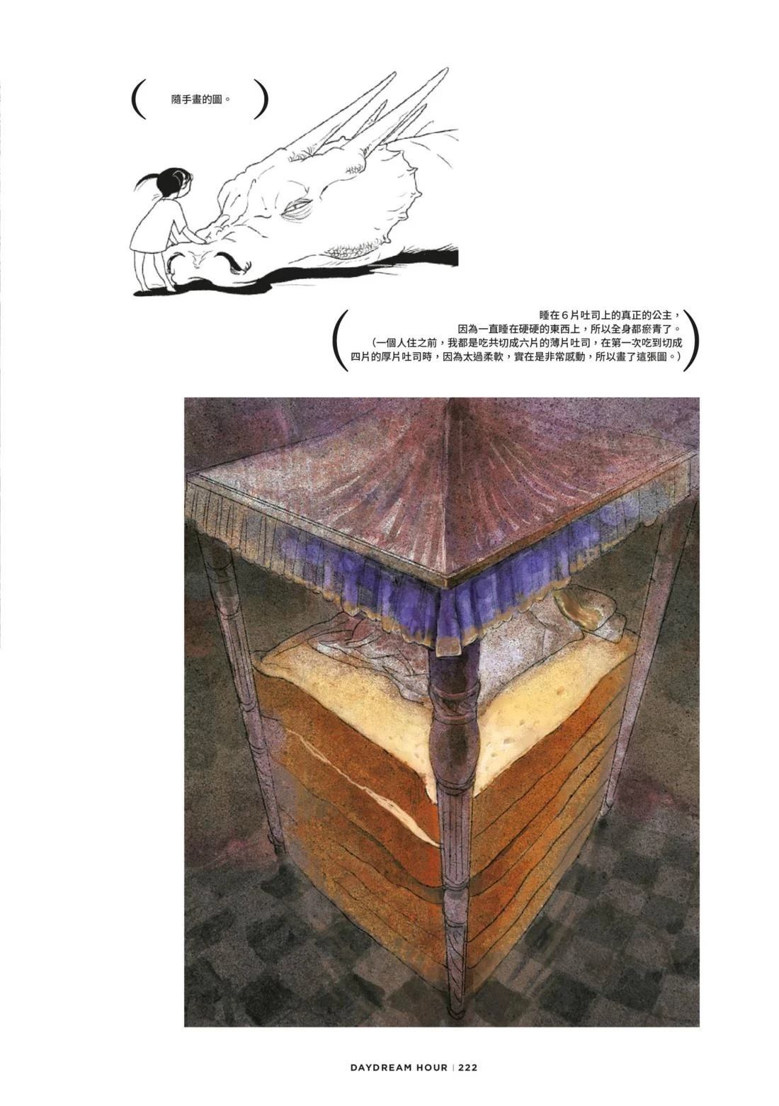第226页