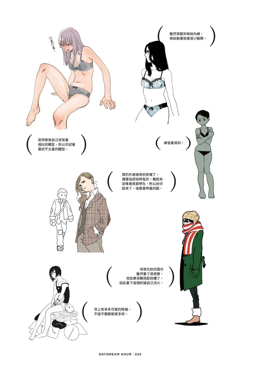 第229页