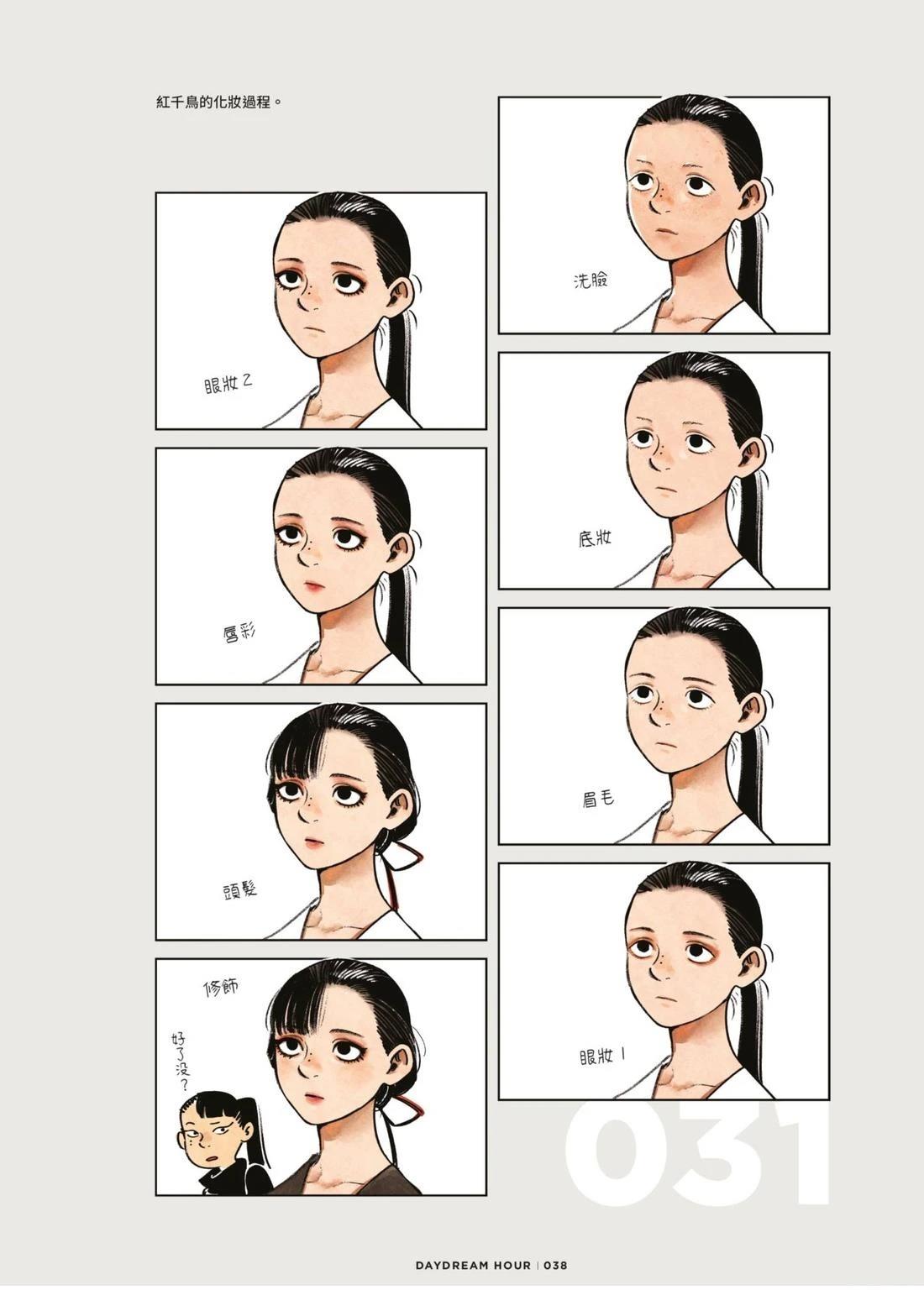第42页