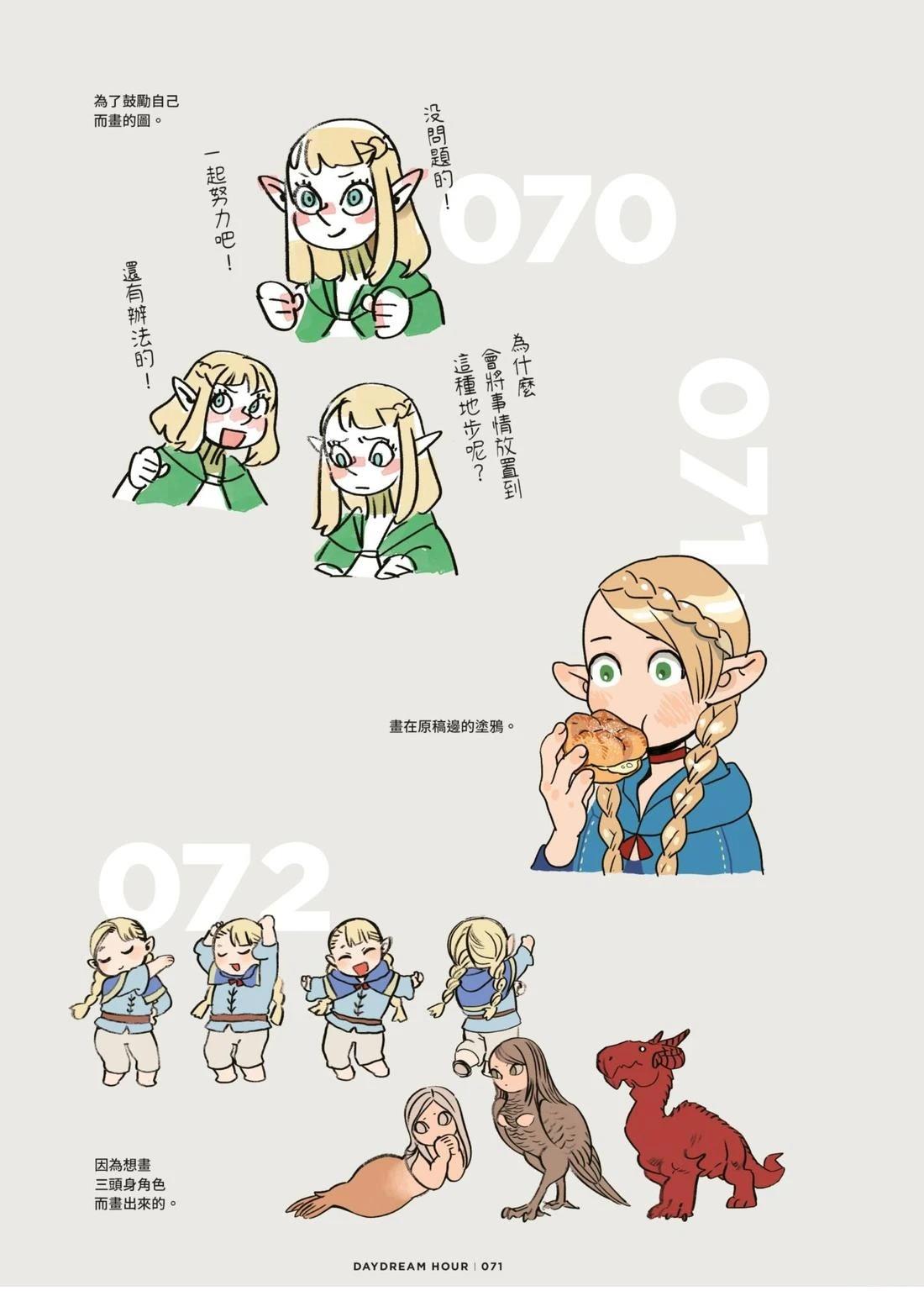 第75页