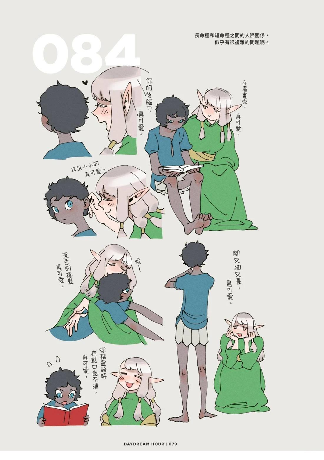 第83页