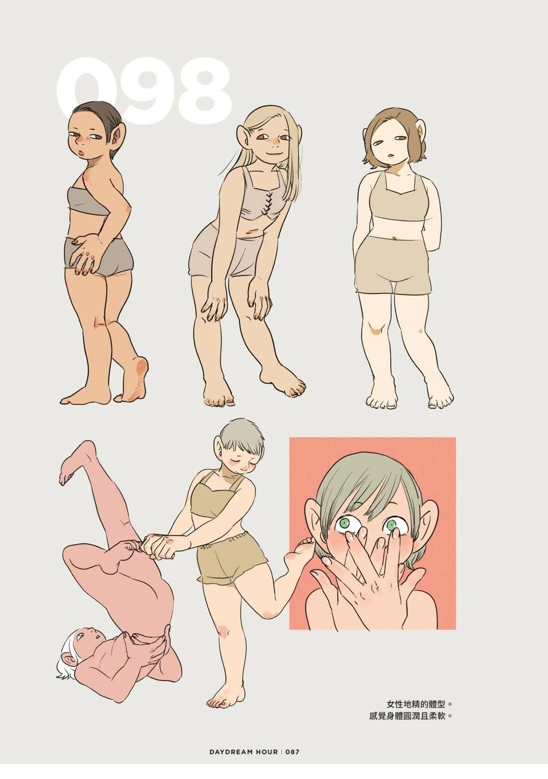 第91页