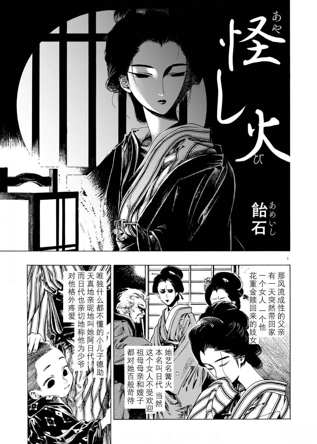 第1页