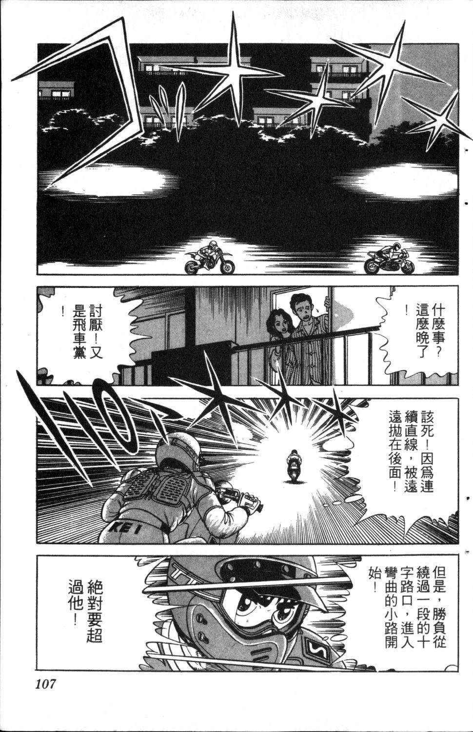 第109页