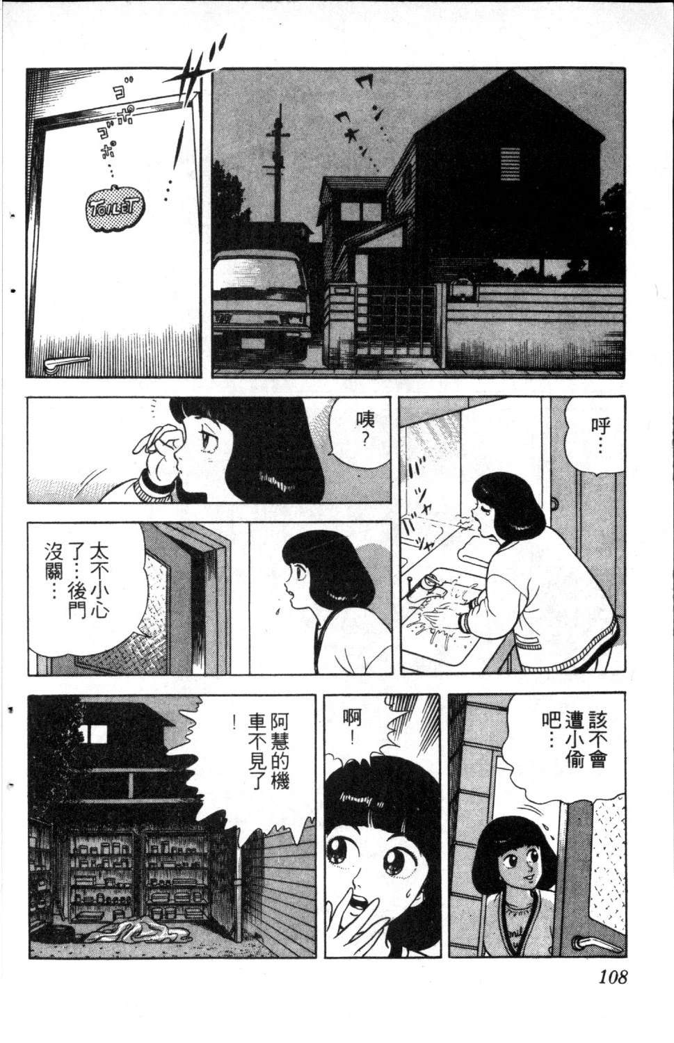 第110页