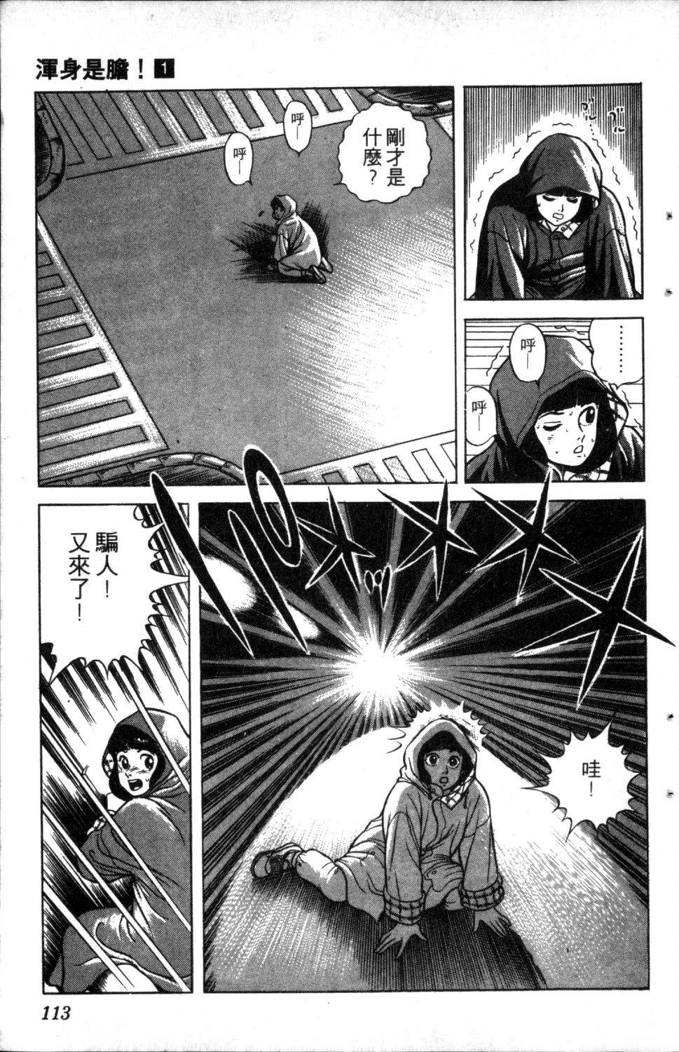 第115页