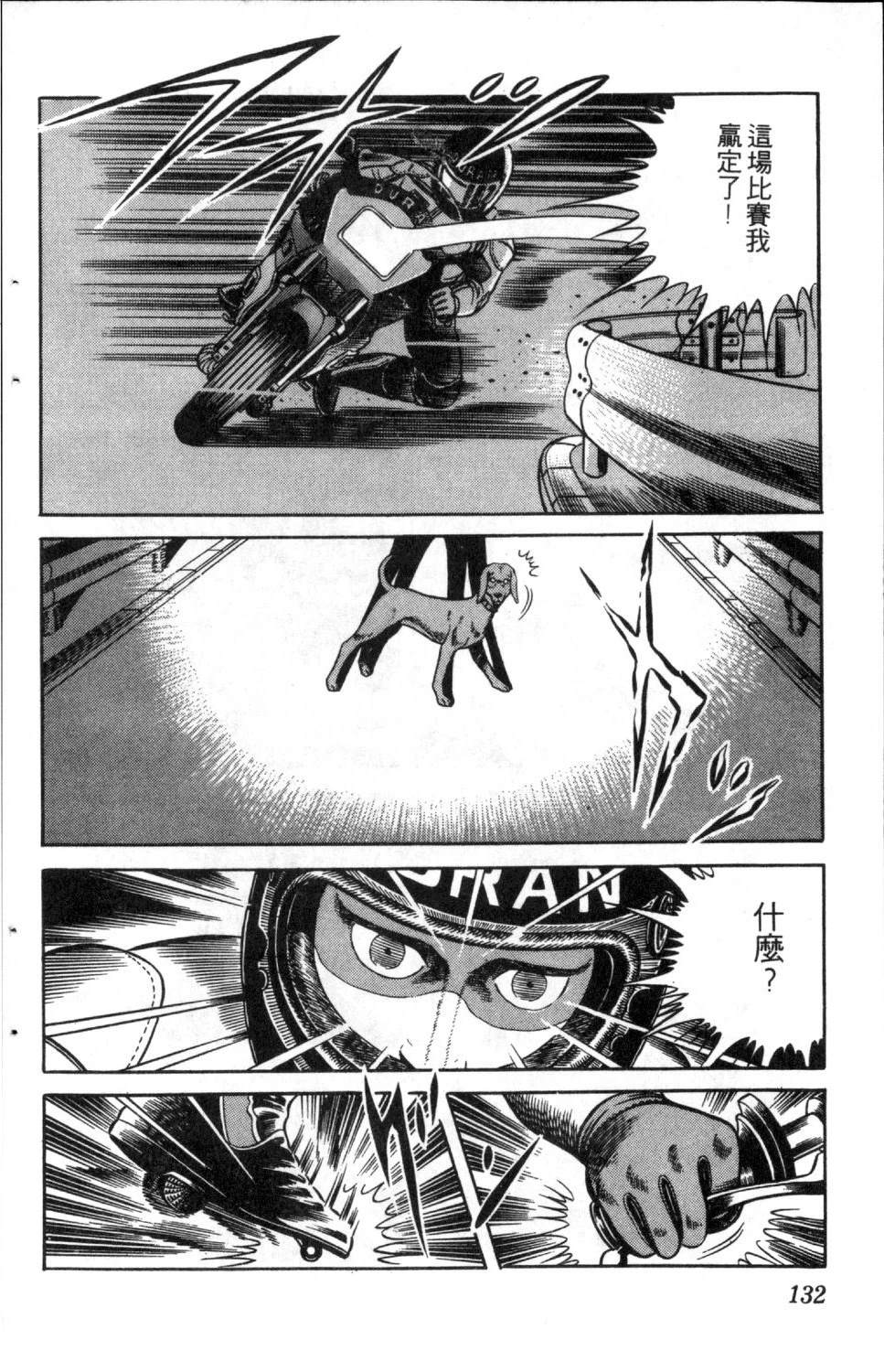 第134页