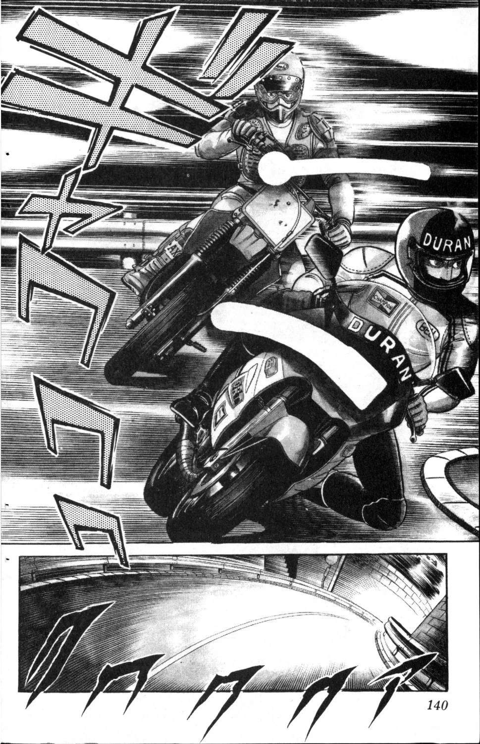第142页