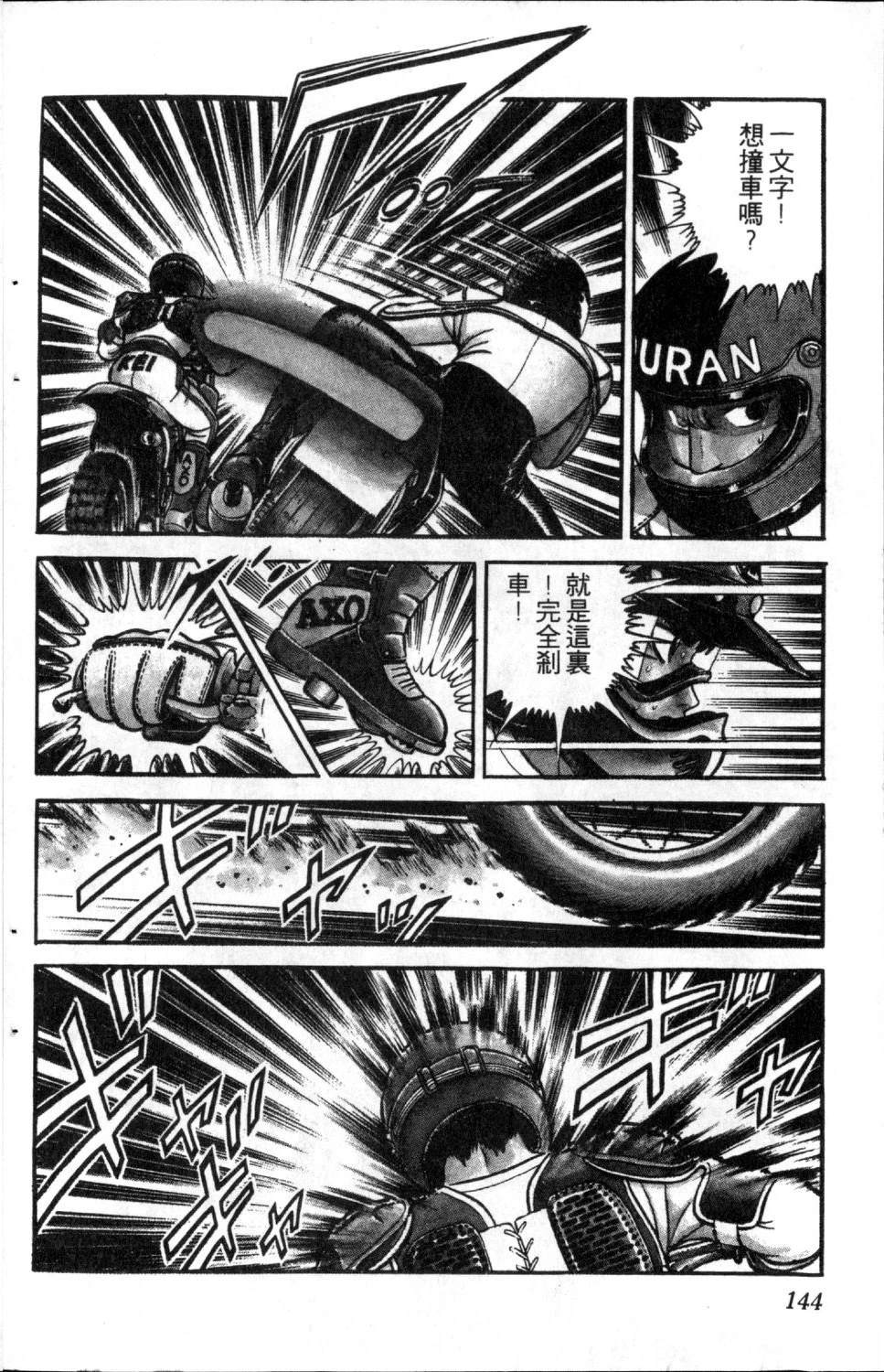 第146页