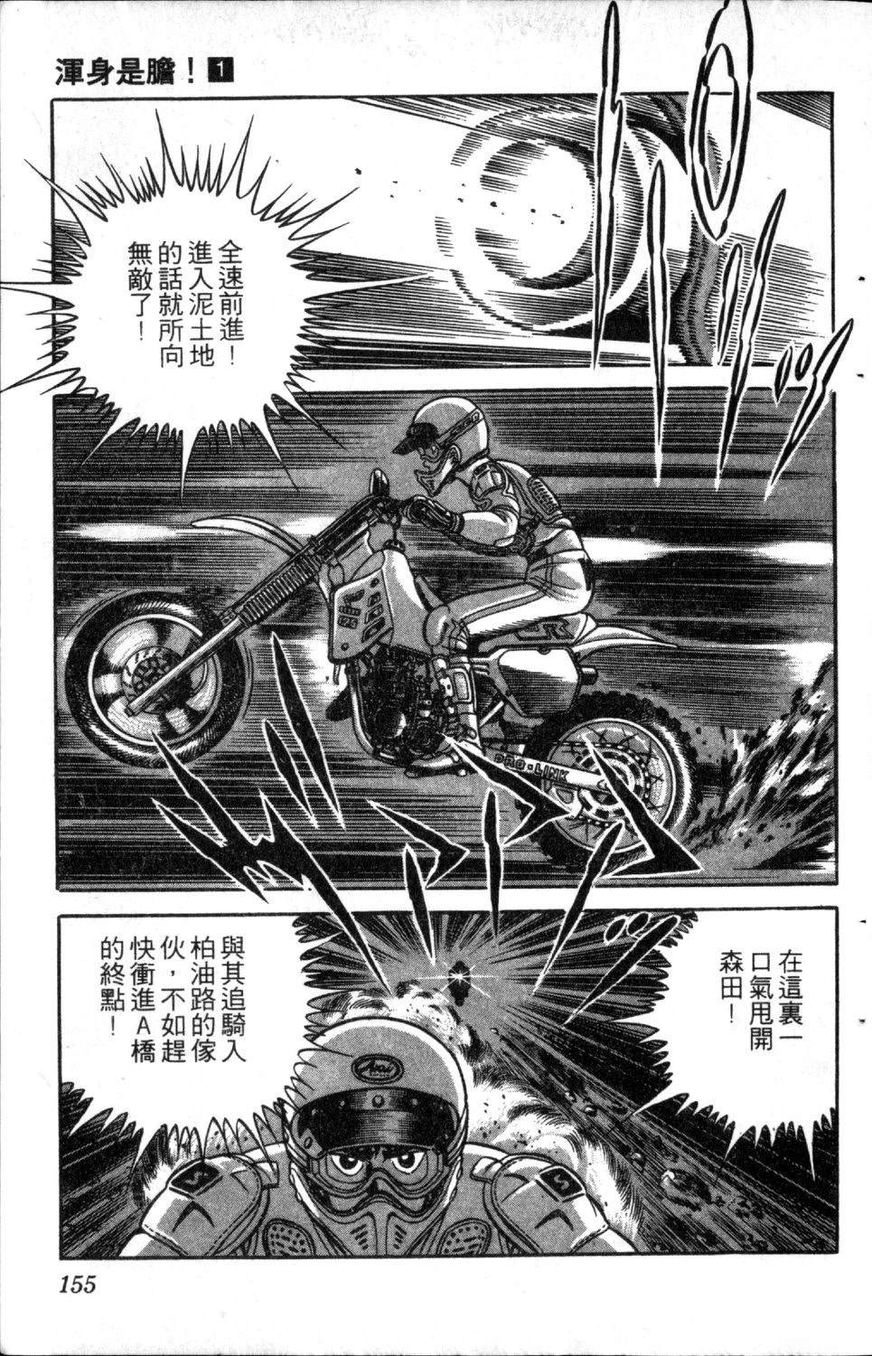 第157页